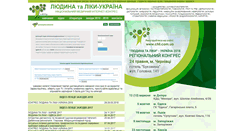 Desktop Screenshot of chil.com.ua