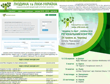 Tablet Screenshot of chil.com.ua